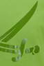 Herren T-Shirt SWORDS LAUT , bright green, XXS 