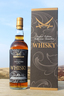 Sansibar Whisky Invergordon 43y 0,7ltr.