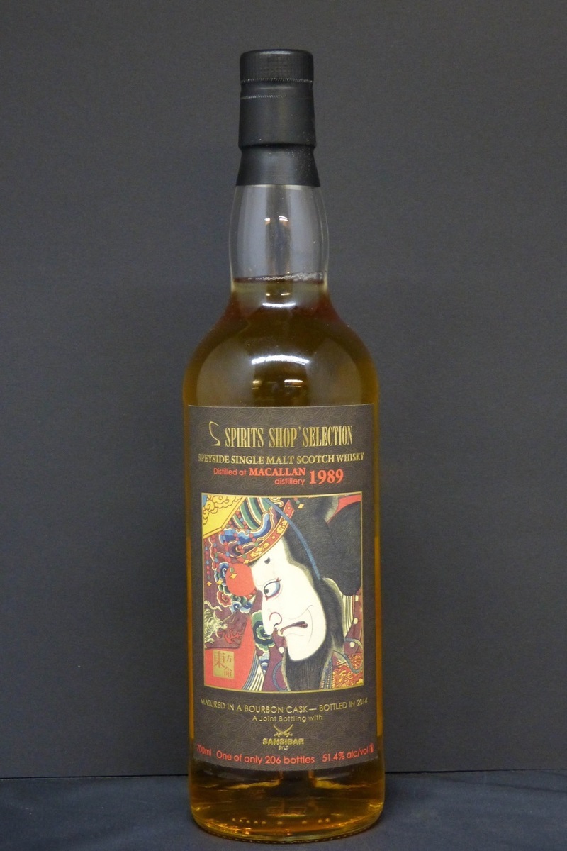 Sansibar Whisky Macallan 25 Jahre 51,4 %Vol