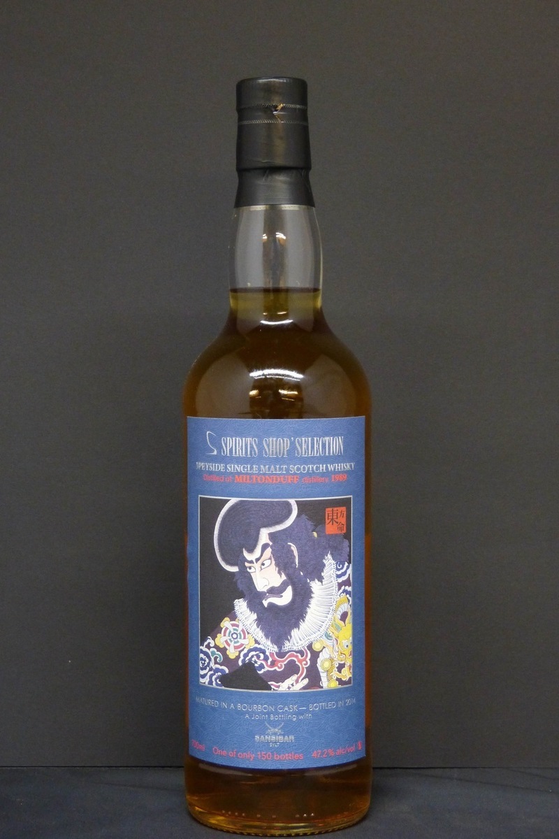 Sansibar Whisky Miltonduff 25 Jahre 47,2 %Vol